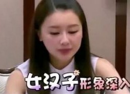 娱乐吃瓜酱姐姐养家糊口原视频