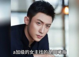 娱乐圈八卦吃瓜王子是谁,他是谁？为何成为热议焦点？