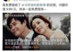 吃瓜娱乐圈早期微博,吃瓜群众的狂欢盛宴