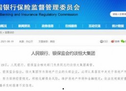 网传吃瓜群众约谈视频,揭秘背后真相