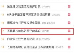 5e吃瓜网评论,网友热议娱乐圈最新动态，揭秘明星幕后故事