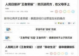 娱乐吃瓜酱中奖五百万,揭秘中奖背后的故事