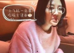 爆料吃瓜许晴视频下载,吃瓜群众热议的幕后真相