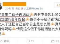 51爆料网吃瓜群众,吃瓜群众热议，揭秘娱乐圈最新热点事件