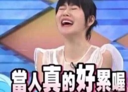 台湾娱乐圈吃瓜是谁啊,揭秘台湾娱乐圈“吃瓜”风云人物